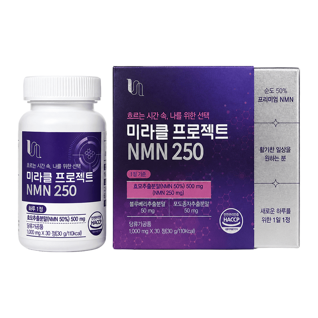 NMN 250 №30